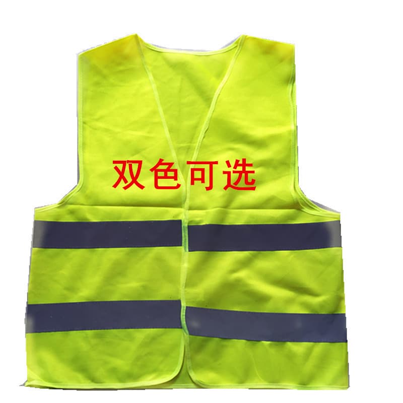 Reflective Safety Gift Vest Advertising Vest Printing Traffic Security Work Clothes Sanitation Promotion Vest