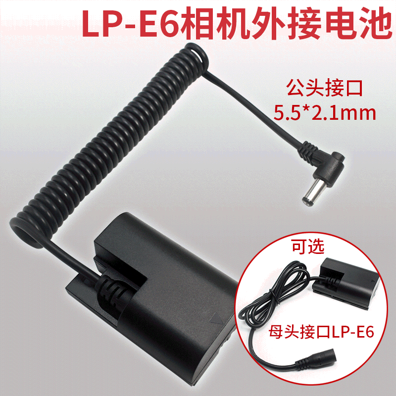 Manufacturer Direct LP-E6 Battery for Canon 7D 60D Cameras, Fully Decoded External Battery