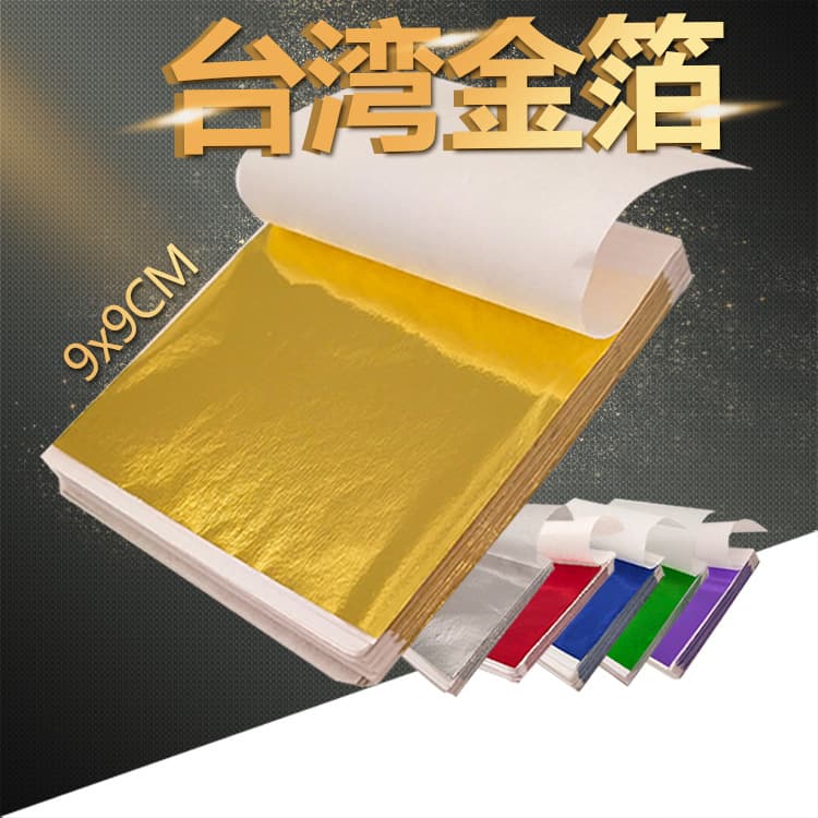 Factory Wholesale Gold Leaf Paper Frost-Resistant Non-Cracking Buddha Statue Furniture Hotel Decoration Gold Foil Craft Painting Colored Foil