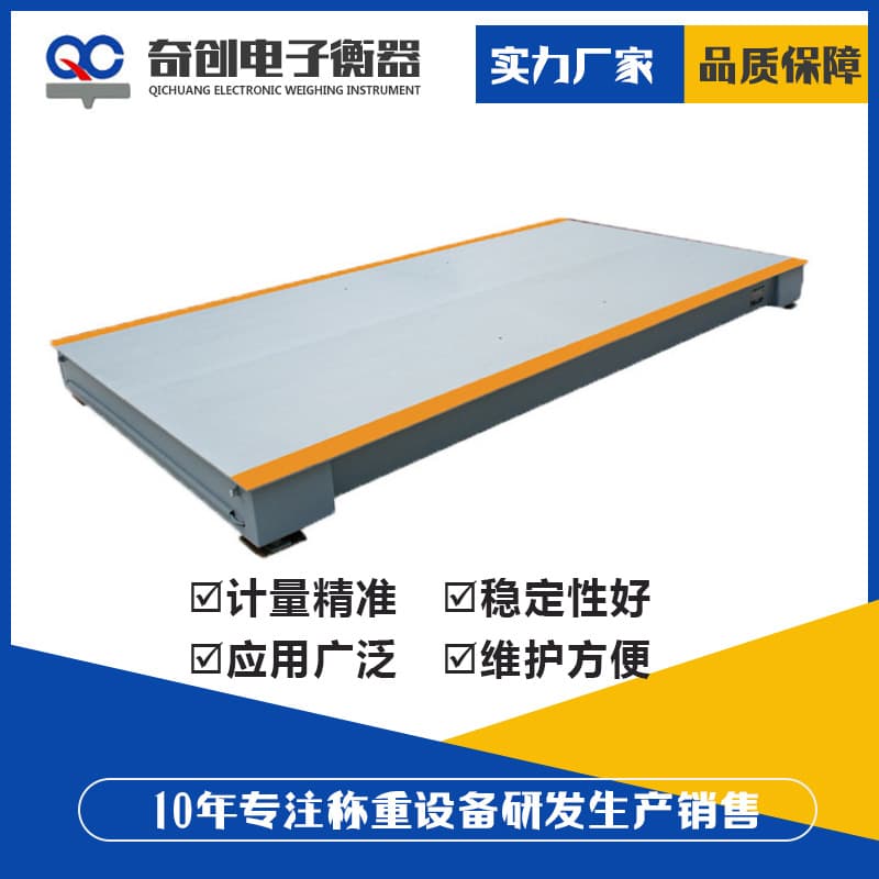 Truck Scale 30t Digital Electronic Truck Scale 3*15m Anti-Cheating Electronic Scale In Stock