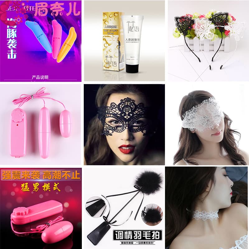 Sexy Adult Pleasure Products Valentine's Day Gift Set: Vibrating Egg, Lace Blindfold, Lubricant, Feather Tickler & Accessories Collection
