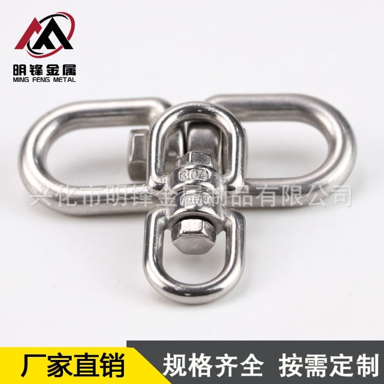 304 stainless steel rotating ring, rotating clasp, connecting ring, chain swivel, figure-8 rotating clasp.