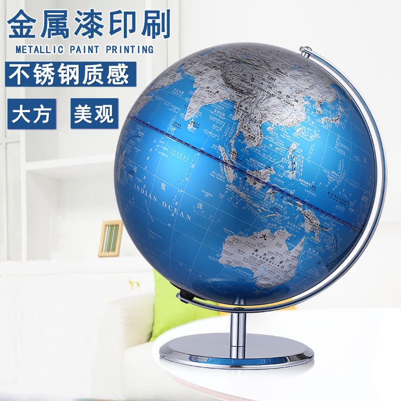 Teaching Globe for Primary and Secondary Students 23cm HD Office Study Room Decoration Ornament Tech-Style HD 3D