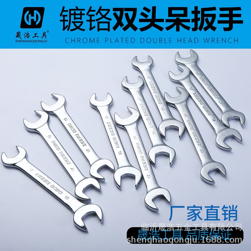 Manufacturer Wholesale Dual-purpose Wrench Fork Quick Ratchet Spline Wrench Zheng Gong Brand Mirror Double-ended Open-end Fixed Wrench