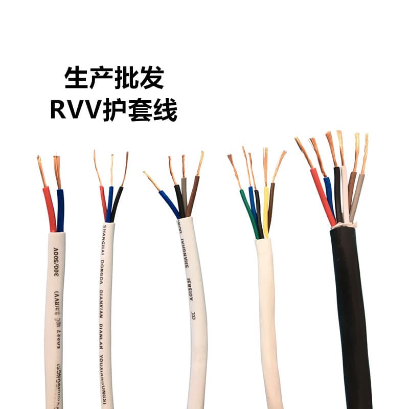 RVV sheathed wire, 2-core, 3-core, 4-core, 5-core, soft sheathed wire, copper core sheathed wire, factory direct sales and wholesale.