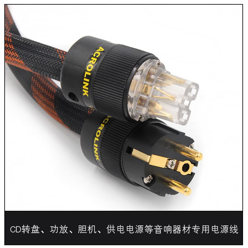 Furukawa Single Crystal Copper HiFi Audio CD Player/Tube Amplifier/Amp Connection Cable, National Standard and American Standard Power Cord, High Fidelity