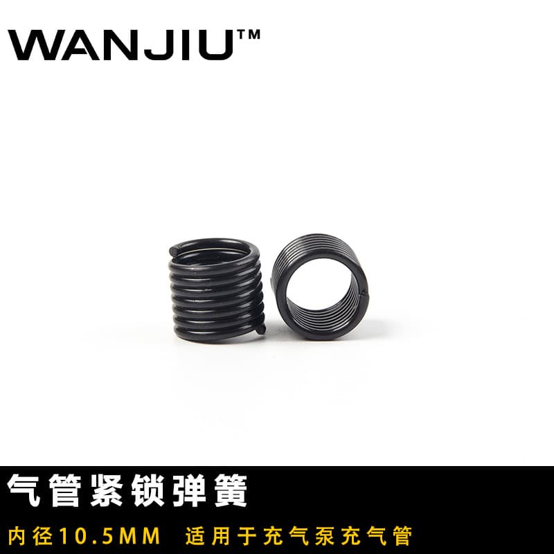 Air Pump Hose Lock Spring, Inflation Nozzle Spring, Air Hose Spring, Hose Lock Clip, Inflation Nozzle Accessories