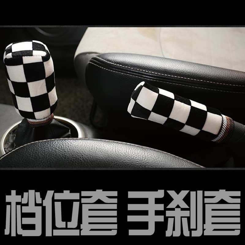Cross-border HH Car Gear Shift Cover Winter Plush Shift Lever Cover Manual Gear Shift Checkered Handbrake Cover Gear Knob Set