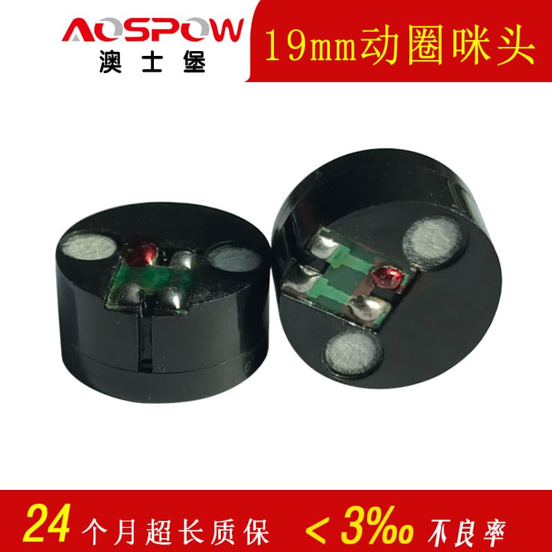 19mm dynamic cartridge head-worn conference microphone pickup with high-quality mic for KTV and meetings