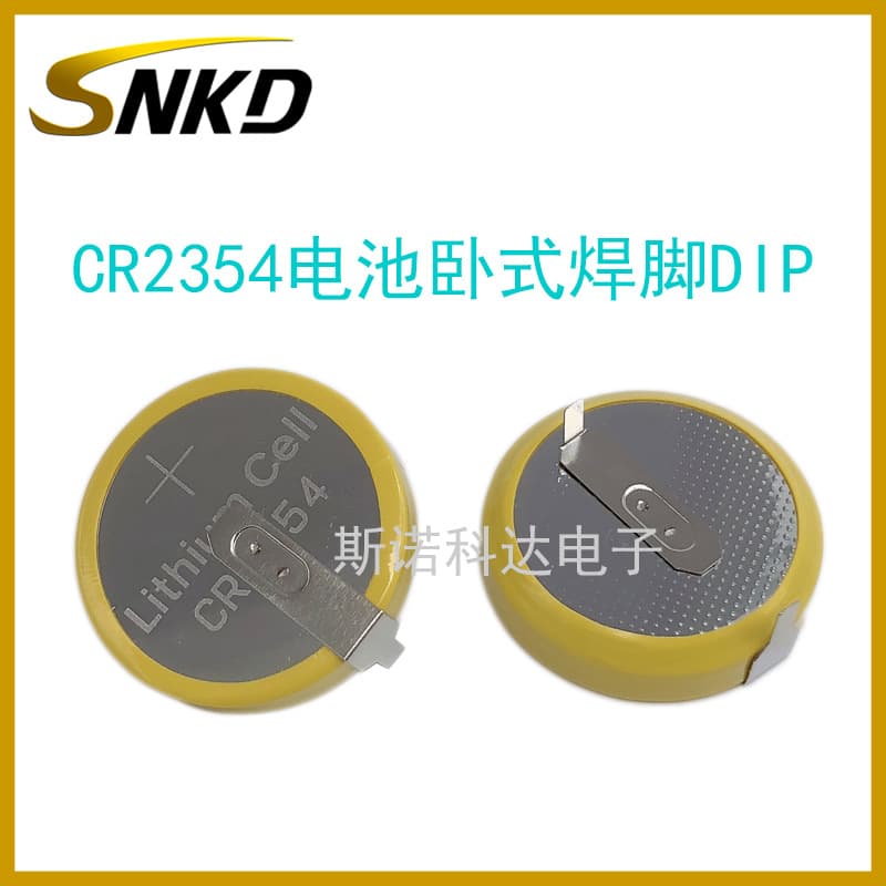 CR2354 Coin Cell Battery with Horizontal Solder Tabs