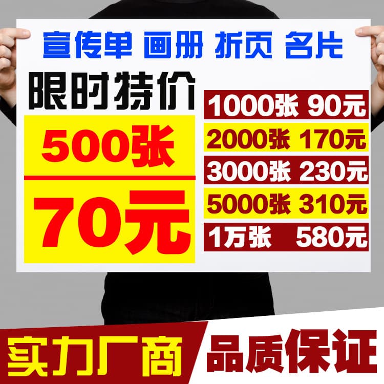 A4 flyer printing booklet coated paper black and white instruction manual production color page printing business card advertising digital printing
