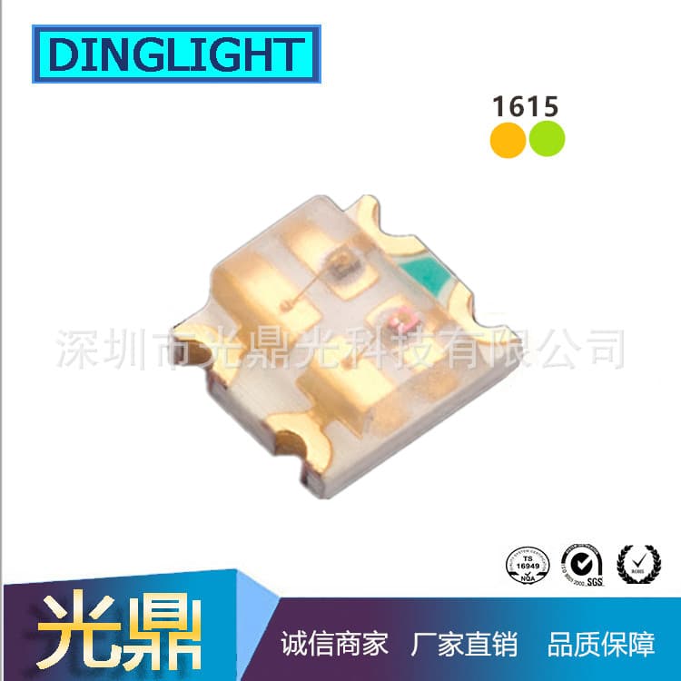 Dual Color Yellow And Green LED Beads 0603 1615 Yellow General Green Dual Color LED Lights 0605 Yellow Green Dual Color SMD