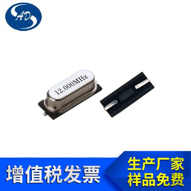 49S-SMD 3MHz-60MHz harmonic 49s resonator, crystal resonator, wholesale resonators