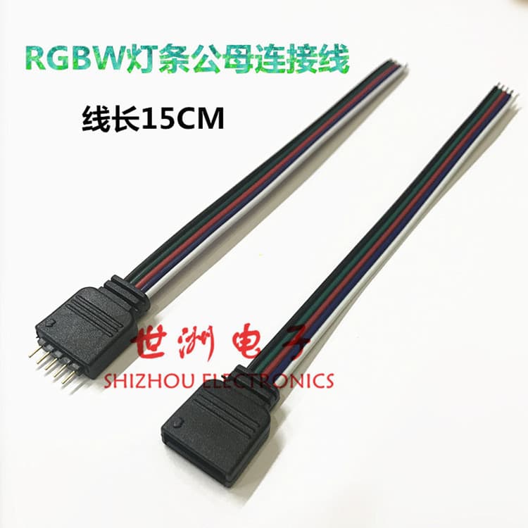 RGBW Single-Head Sheathed Cable 5P Sheathed Rainbow Ribbon Cable RGBW LED Strip Connection Cable Controller Connection Cable