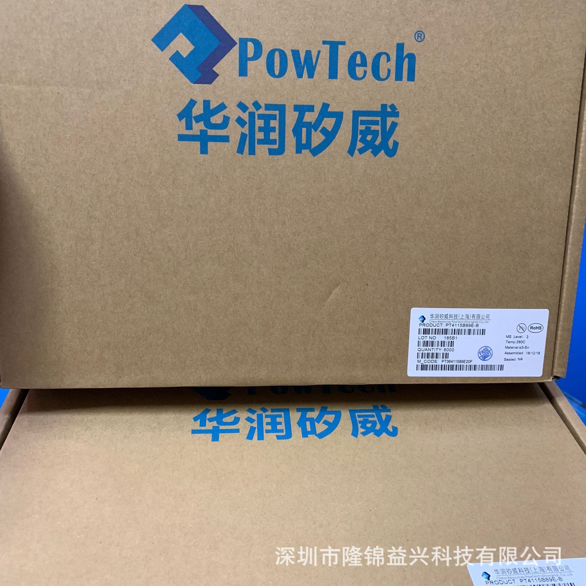 PT2342L PT2342LU 12W 12V/1A Adapter/Charger Power Chip Huarun Siwei