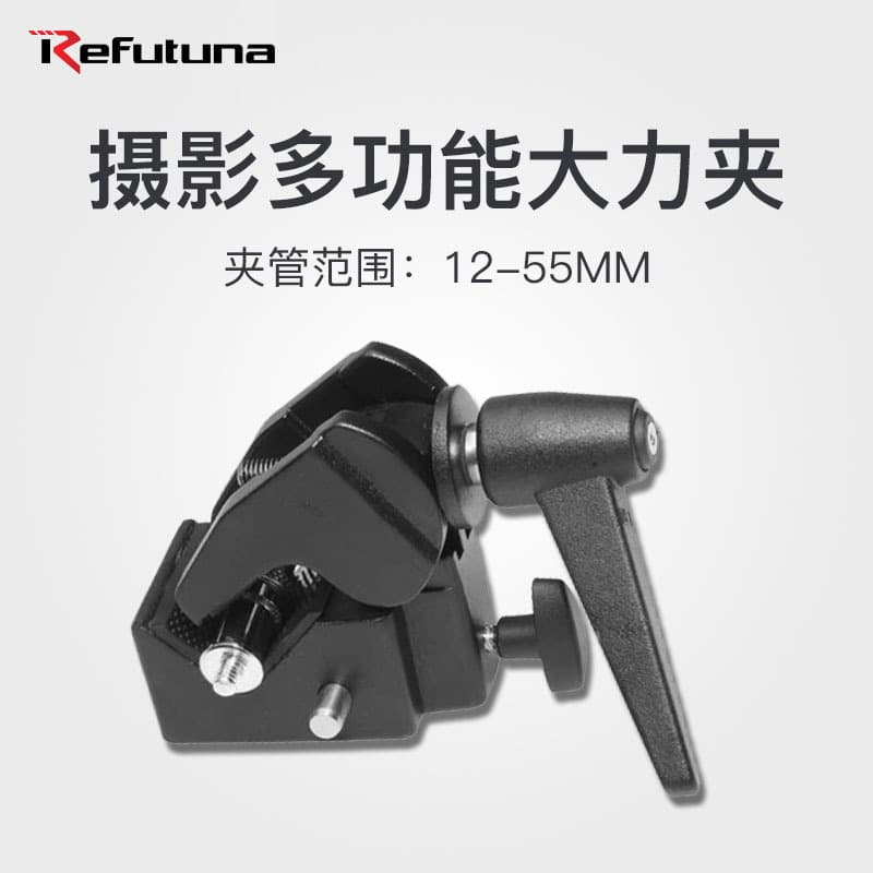 Ruifutu metal strong clip foam board clip Eagle mouth C- type fixed clip strong strong clip studio accessories