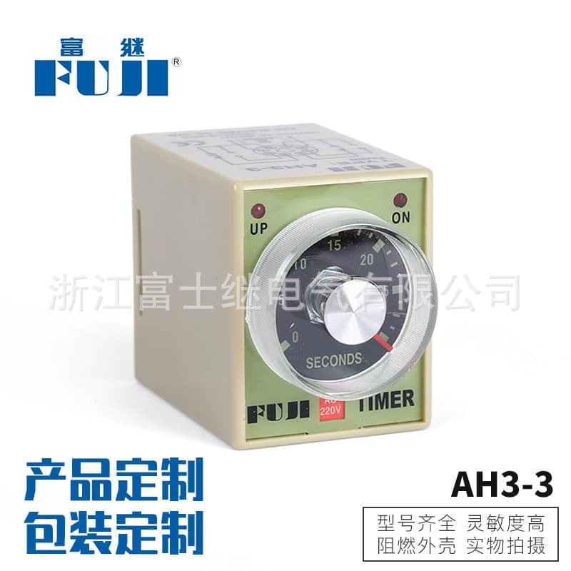 Factory direct Fuji specification complete AH3-3 delay relay time relay small relay.