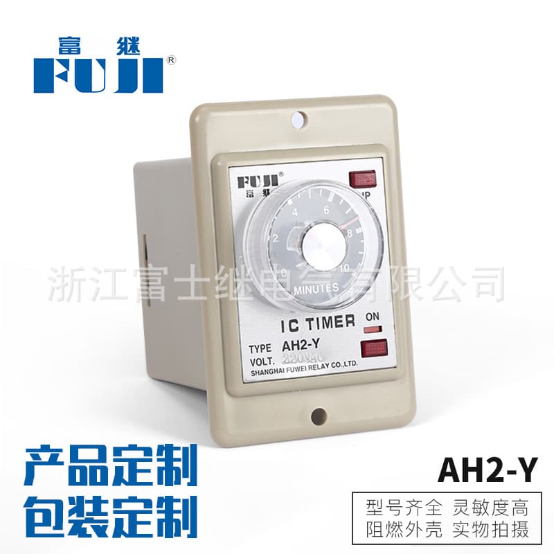 Factory supply of AH2-Y digital display time delay relays and digital display relays.