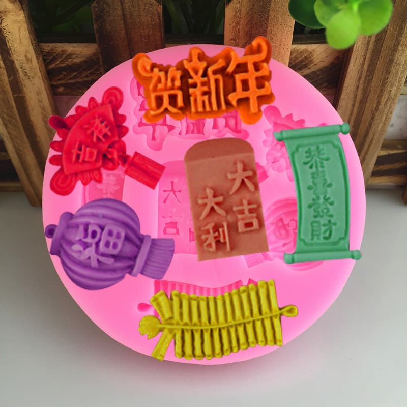 New Year Spring Festival Silicone Baking Mold Handmade Sugar Art Cake Mold Lucky Money Earpiece Shape Kitchen Baking Tools