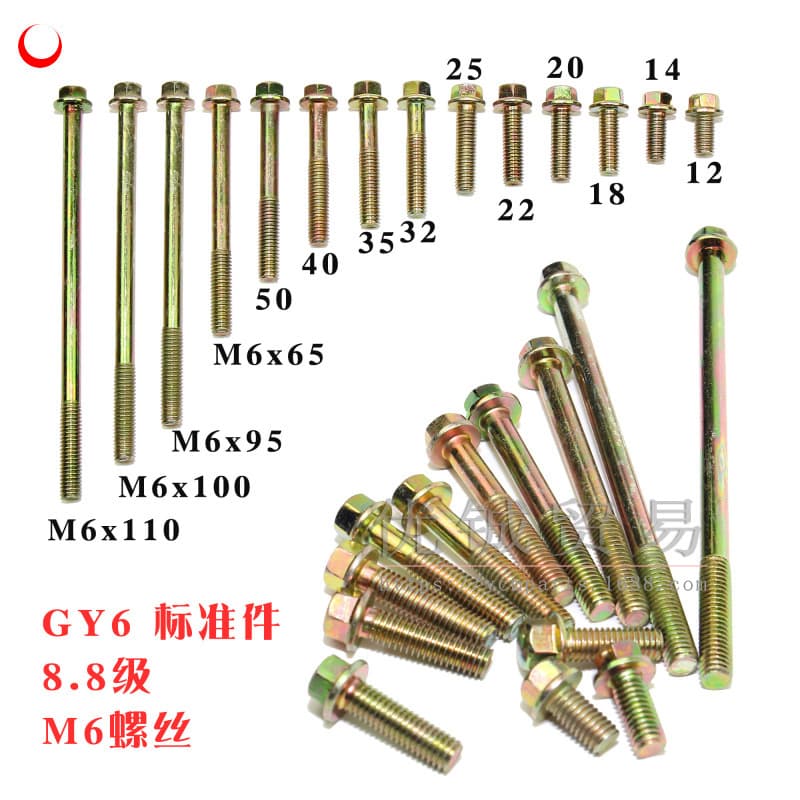 Engine mounting screws 6mm for GY6, Haomai, CG, Xingfu, Suzuki, Honda, Yamaha