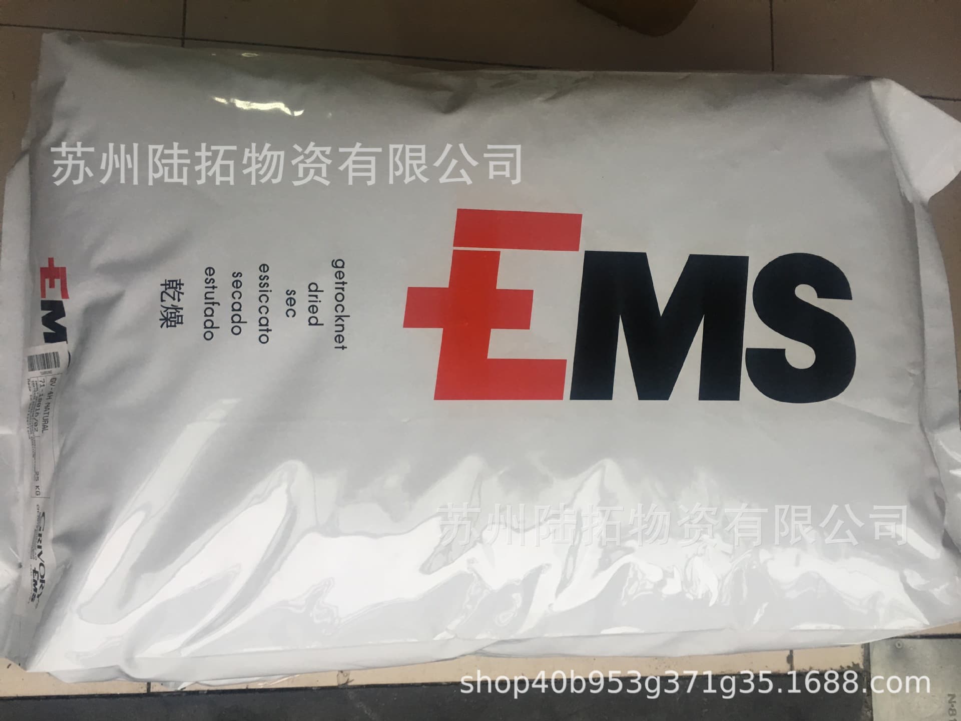 PA10T/Switzerland EMS/XE-4027 High Temperature Resistant 30% Glass Fiber Reinforced Injection Molding Flame Retardant V-0 Grade Nylon 10T