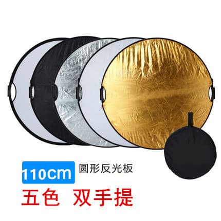 Plastic handle reflector, 5-in-1, 110cm round, foldable, five-in-one reflector with carrying bag.