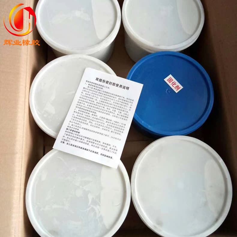 Single and two-component polysulfide polyurethane sealant for joint filling waterproof sealing filler, source manufacturer in stock, Huiye.