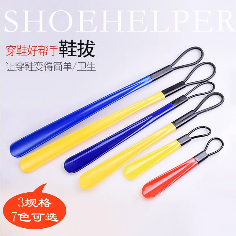 Long-Handle Household Colorful Eco-Friendly Plastic Shoe Horn with Handle, Multi-Color Shoe Aid