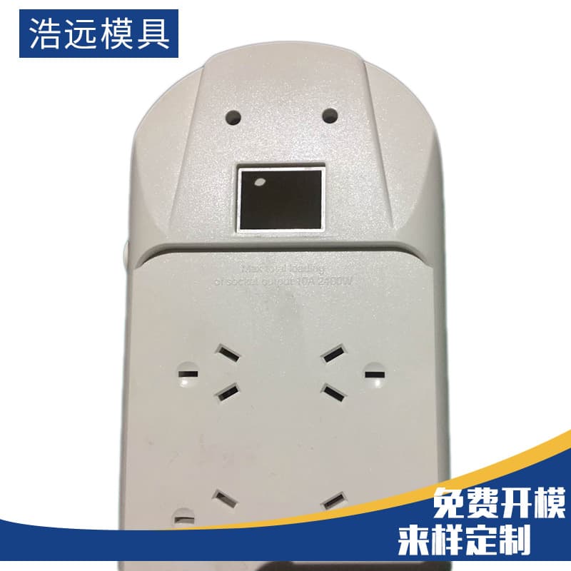 Custom ABS plastic mold injection molding processing, sales of plastic mold outlet plastic shell processing