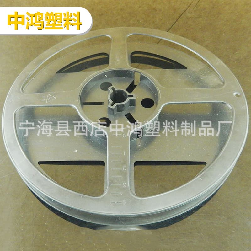 LED strip reel, high-quality plastic reel, LED light strip plastic reel, PS reel