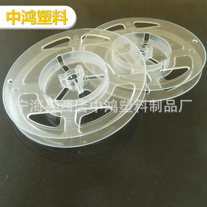 LED Transparent Light Strip Plastic Reel LED Light Strip Reel Zhejiang Packaging Reel