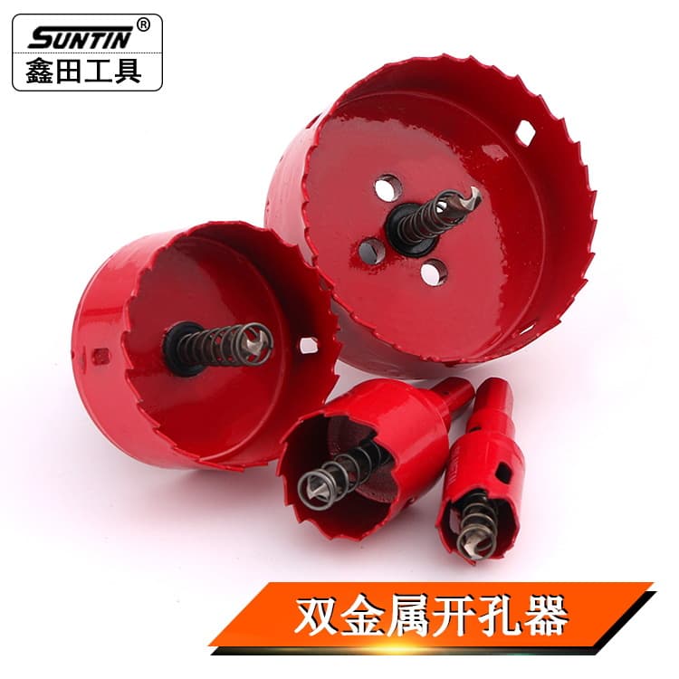 Xintian bimetal hole opener M42 pipe wood hole opener red gypsum board iron woodworking hole opener