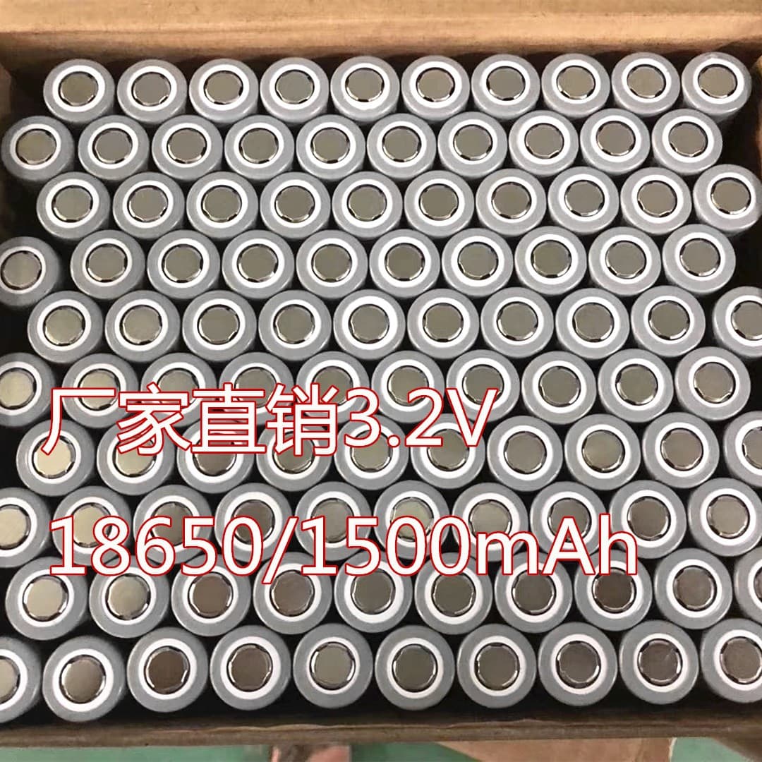 Factory direct supply 18650 3.2V lithium iron phosphate battery 1500MAH lithium iron phosphate 18650 battery