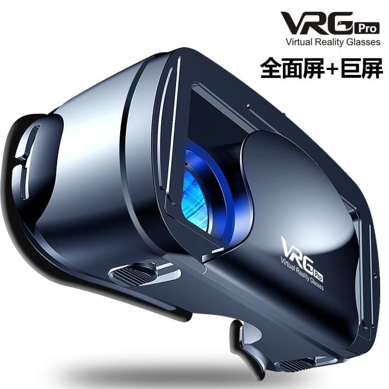 Vrg Smart Glasses 3D Virtual Reality Headset Magic Mirror Blue Light Intelligent Gift Universal VR for Mobile Phone Use