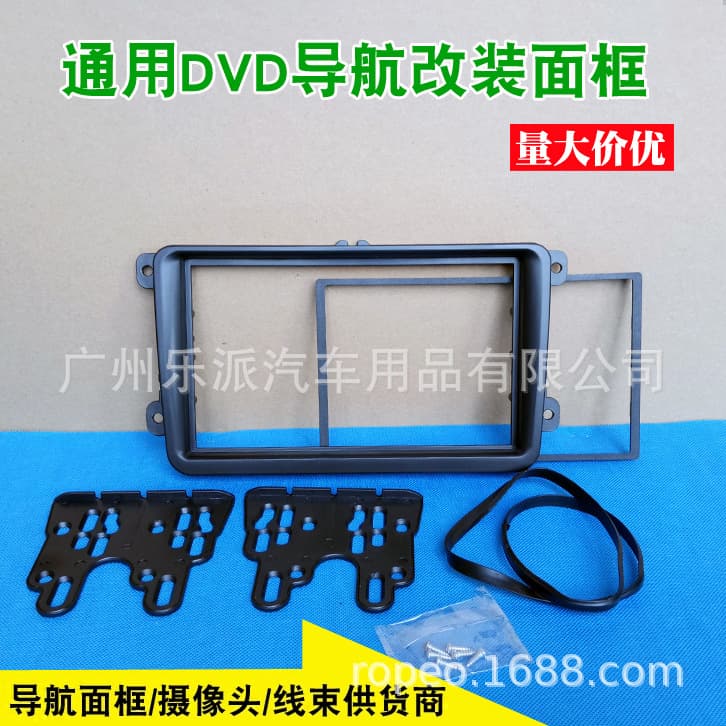 Navigation modification bezel for Volkswagen Magotan/Sagitar/Touran/Caddy/Passat/Golf/Tiguan T5