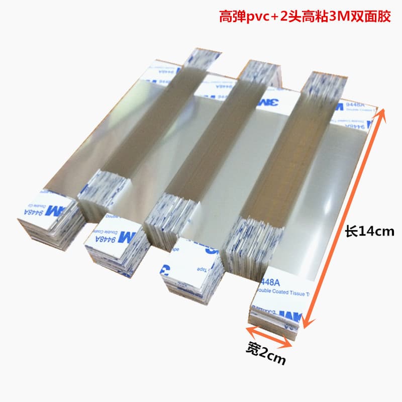 Wholesale stock with adhesive tape, jumping card strips, PVC transparent strips, spring strips for supermarkets, PET transparent strips.