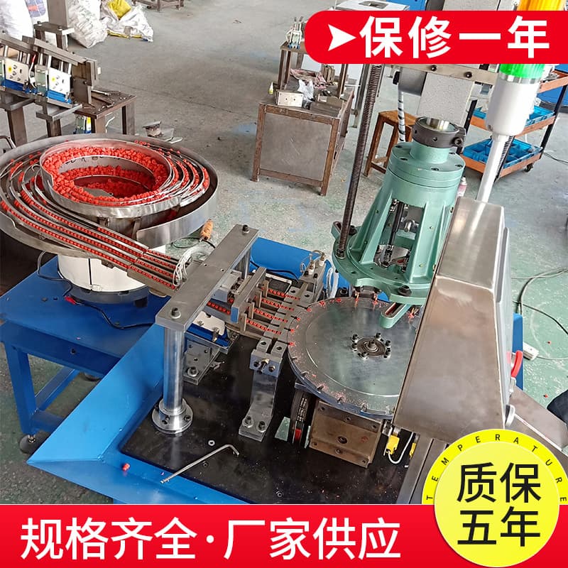 Factory Supply Fully Automatic Drilling and Tapping Integrated Machine CNC Fully Automatic Drilling Chamfering Tapping Integrated Machine