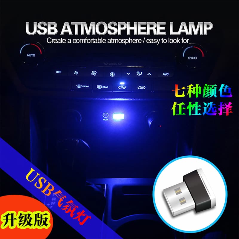 Car Usb Atmosphere Light Led Interior No-modification Decorative Light Vehicle Usb Lighting Led Atmosphere