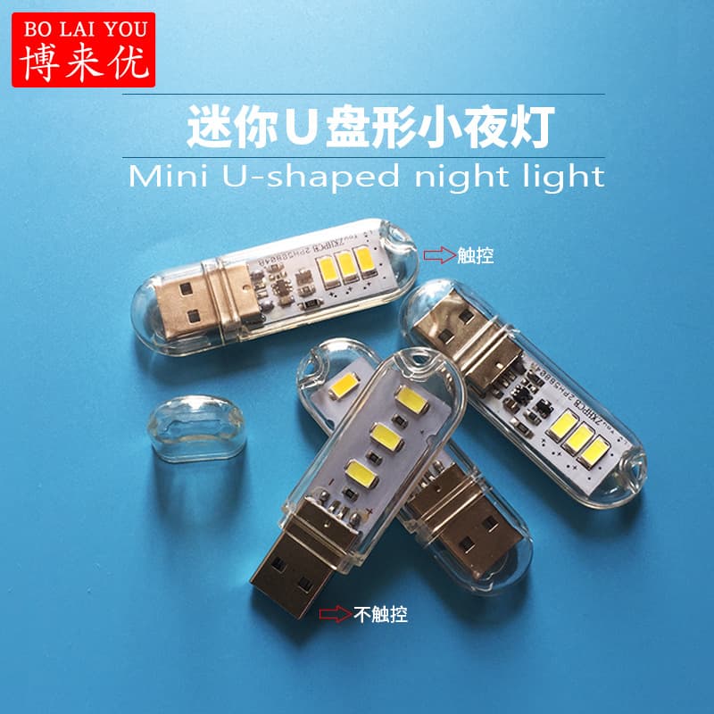 Bright LED Light Strip 3/8/24 Lights with Touch Switch USB Computer Lamp Energy-Saving Night Light Gift Light