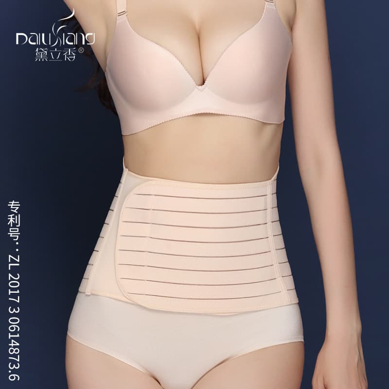 Postpartum Women's Shapewear Underwear Summer Waist Trimmer Abdomen Tightener Belt Polyester Fabric Body Shaping Wholesale