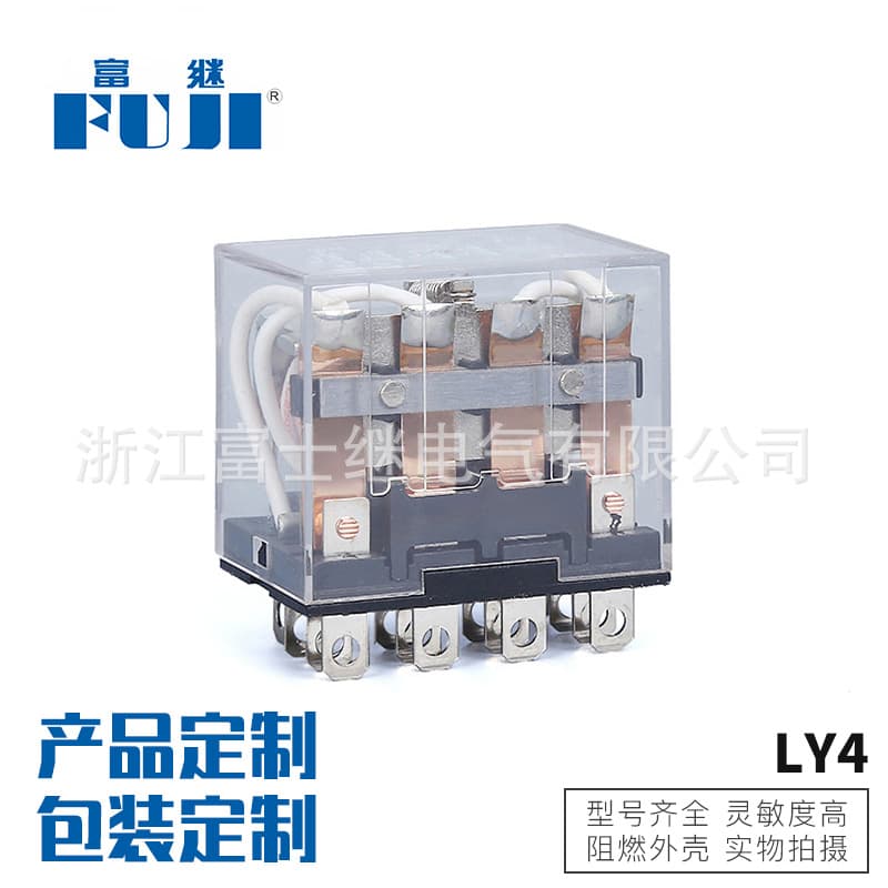 Direct from Manufacturer Time Relay Full Specifications LY4 Electromagnetic Relay Durable Small Relay