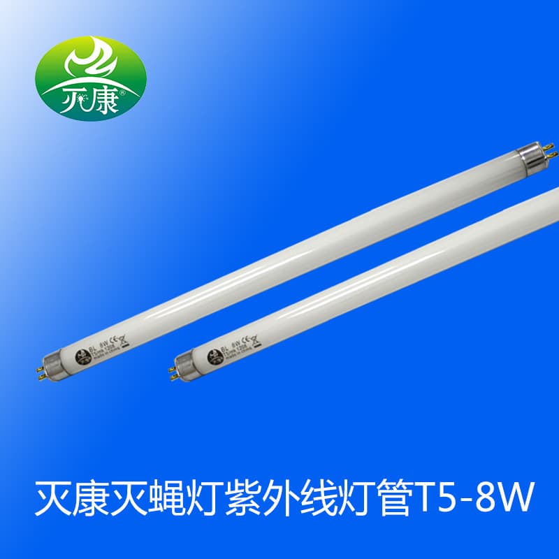 Mosquito Fly Killer UV Lamp Tube 2118/2145nm Fly Attractant Tube T5/8W2115 15W