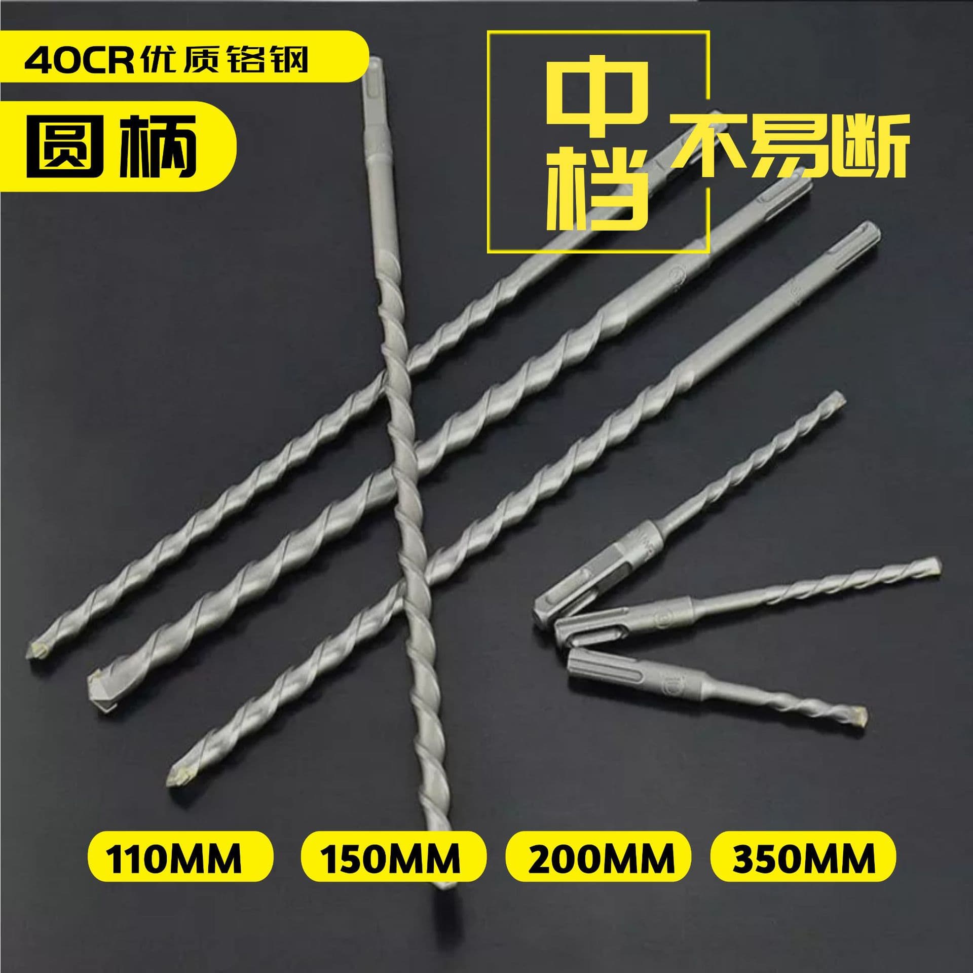 Round Shank Premium New Partner Yellow Label Hammer Drill Bit Through-wall Concrete Drilling Impact Construction Drill Bit