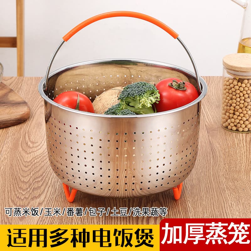 304 Stainless Steel Rice Steamer Basket, Fruit and Vegetable Drainer, Multi-functional Pressure Cooker, Rice Soup Separator, Rice Steamer - Dropshipping Available