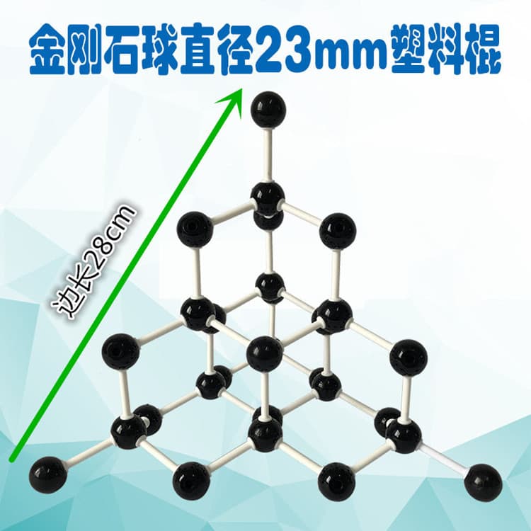 Diamond Crystal Structure Model - Ball Diameter 23mm in Bulk Is Simple and Easy to Install