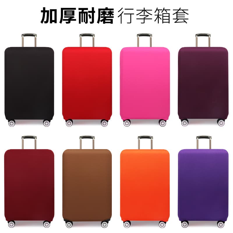Solid Color Thick Wear-Resistant Elastic Suitcase Cover, Luggage Protector with Handle Slot, Travel Case Dustproof Shell