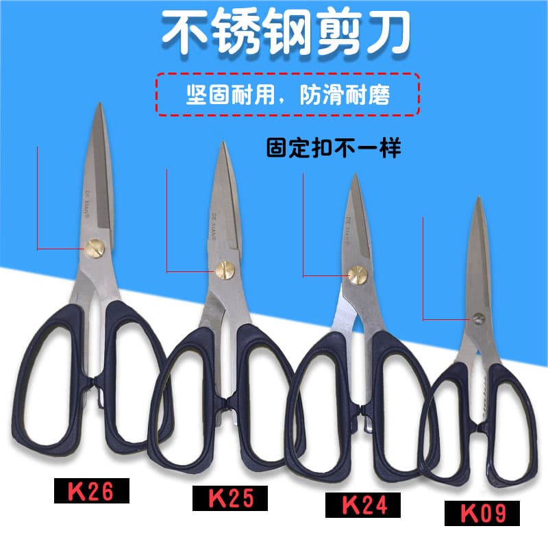 Dexian Heavy-duty Scissors K24 Blister Pack High Carbon Steel Blue Handle Scissors K25 Office Supplies Household Scissors K26