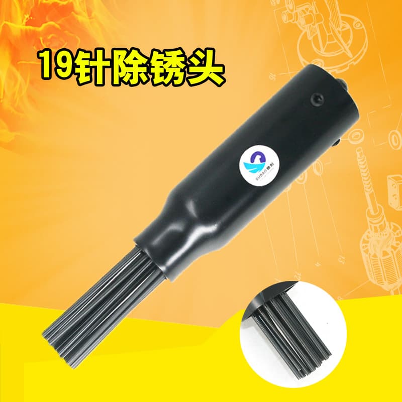 Speed Leopard 19K Rust Removal Needle, Air Chisel-Specific Rust Remover, 2.9mm*19 Needle Rust Removal Head, Gun Head/Chisel Head