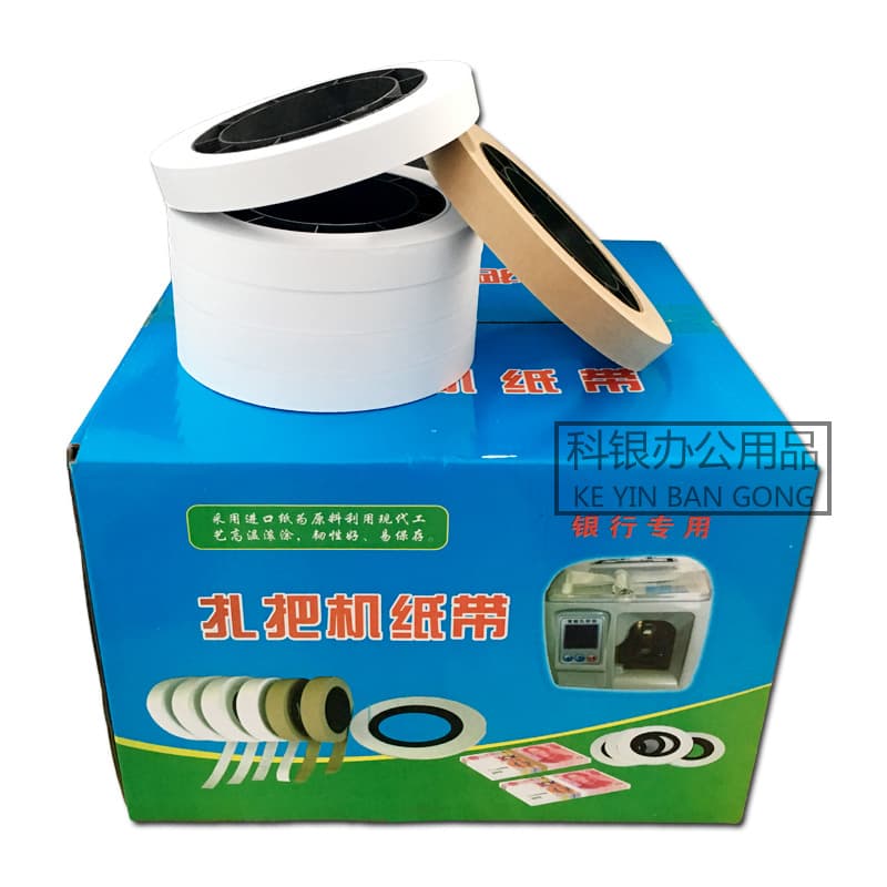 Banks use banknote paper to bind paper money strips, banknote belts, machine to bind banknotes, low-temperature paper belts