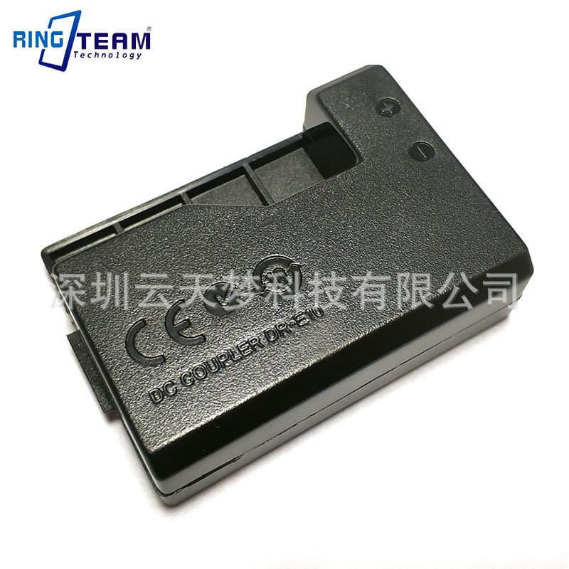 Yuntianmeng suitable for Canon 1100D 1200D external mobile power supply DR-E10 fake battery box ACK-E10